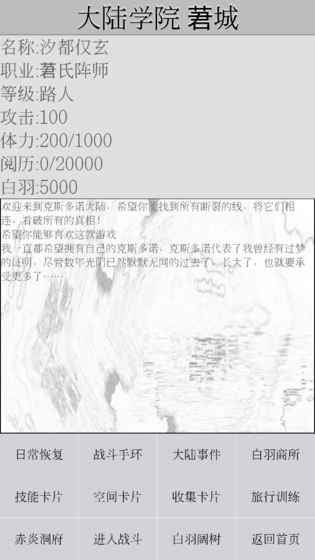 克斯多诺修改版