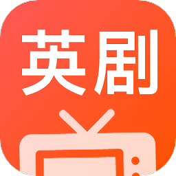 英剧TV