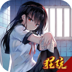 仙 魔 道 校 花 版