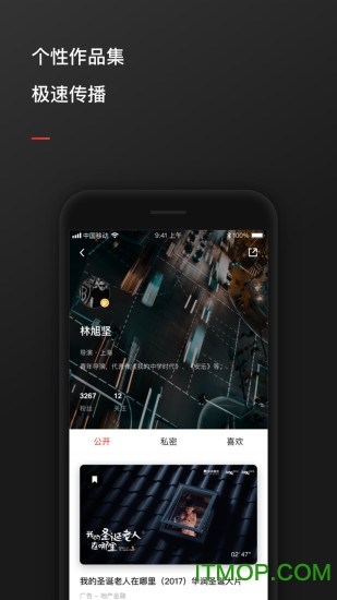 新片场视频素材app手机客户端