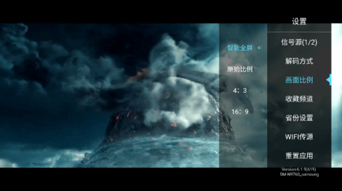 秒看电视ios版本