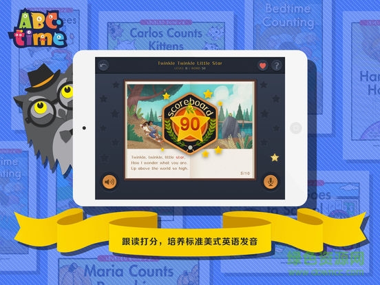 abctime美国在线图书馆