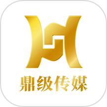 鼎级传媒