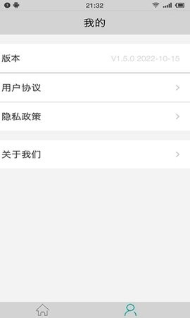 应用启动器app官方版