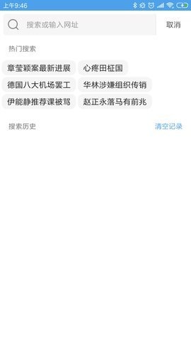 CC浏览器 CC浏览器