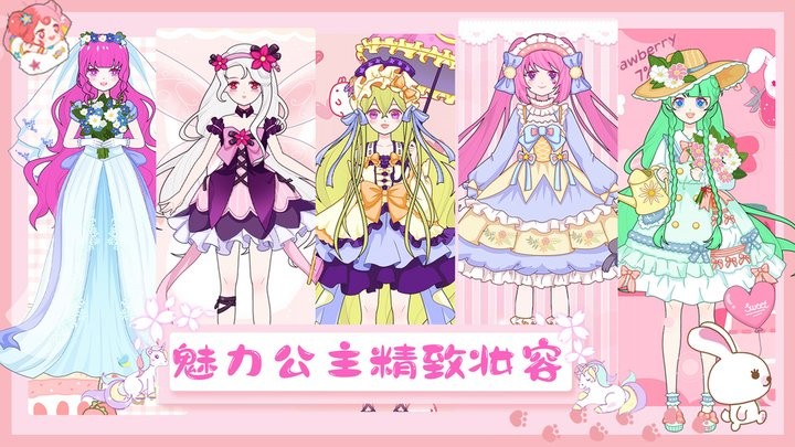 偶像创造101少女