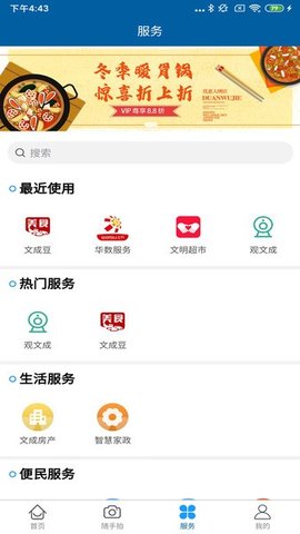 指点文成 指点文成