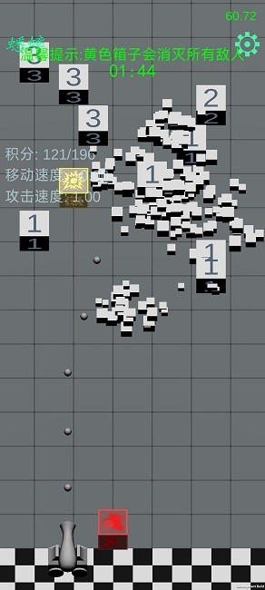 快来消方块 快来消方块