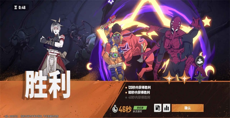 漫威秘法狂潮官方版本 2.1.6最新版