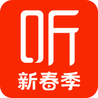 喜马拉雅app下载安装最新版