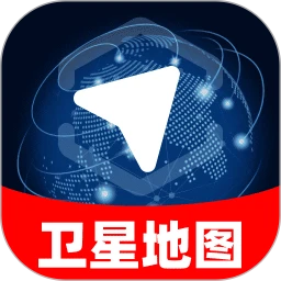 免费全球卫星地图