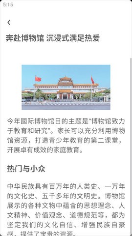 数字泸州 数字泸州