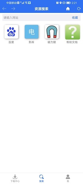 雷电下载 雷电下载