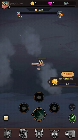 Tailed Demon Slayer安装器