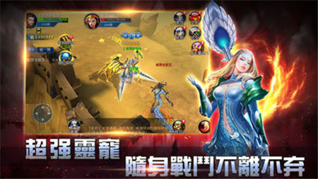 觉醒吧大天使 觉醒吧大天使