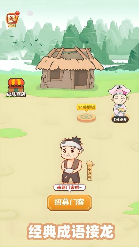 开心诗词会 开心诗词会