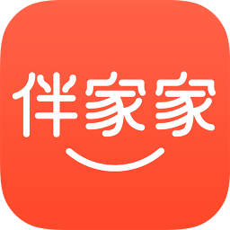 伴家家