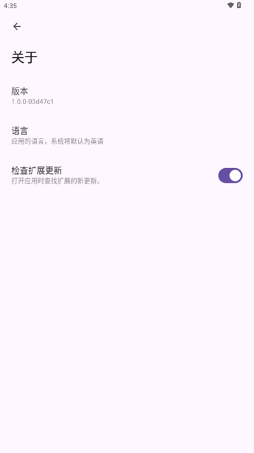 Echo音乐软件 安卓版v1.0.0-03d47c1 Echo音乐软件 安卓版v1.0.0-03d47c1