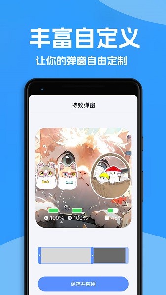 Ahapods app(耳机弹窗)