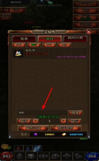 奇迹之挂机 奇迹之挂机