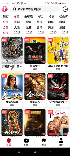 迦哆追剧 迦哆追剧