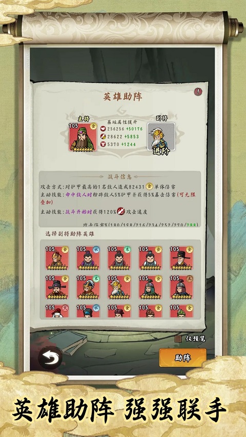 皇帝拉了个群 皇帝拉了个群