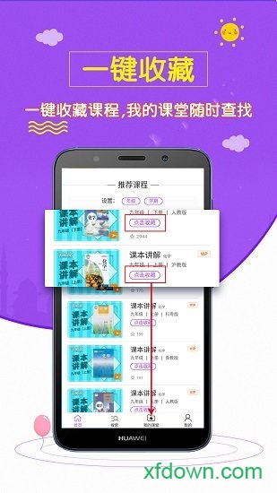 初中化学斋 初中化学斋