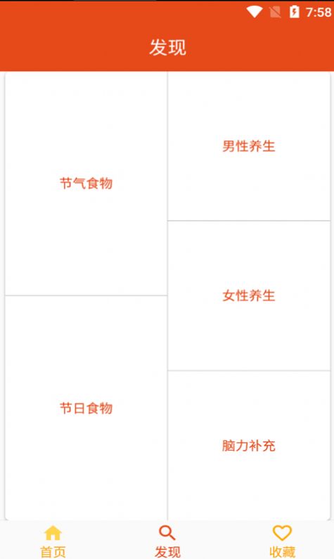 妈宝菜谱 妈宝菜谱