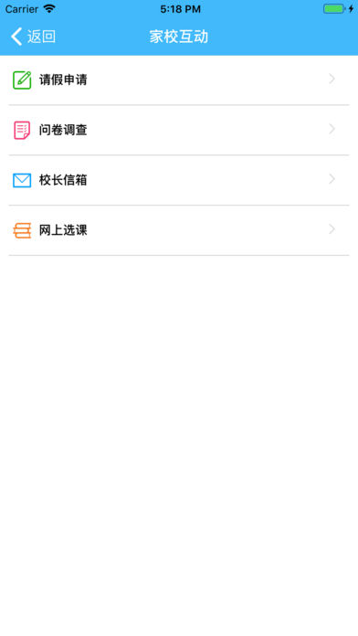 梅江中学 梅江中学