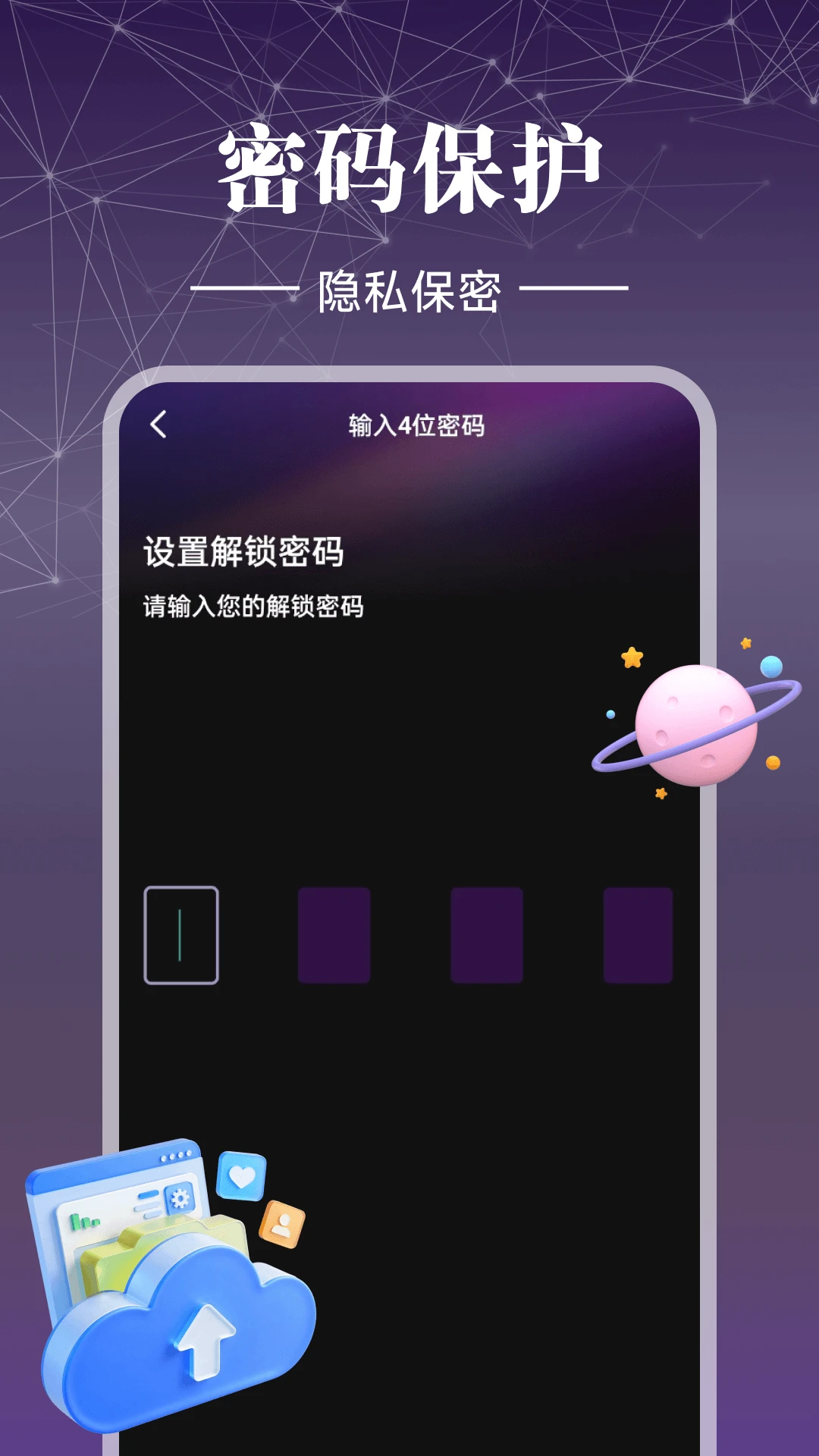 私人加密浏览器