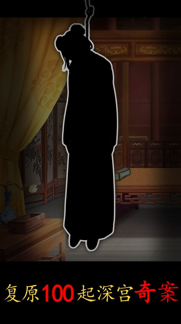 合成宫心计 合成宫心计