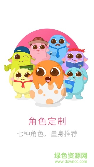 海信聚好学手机版