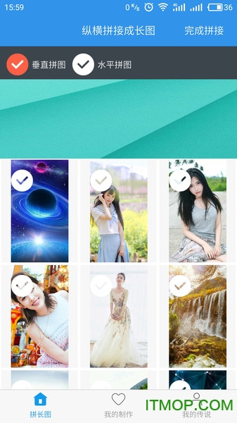 拼长图吧 拼长图吧