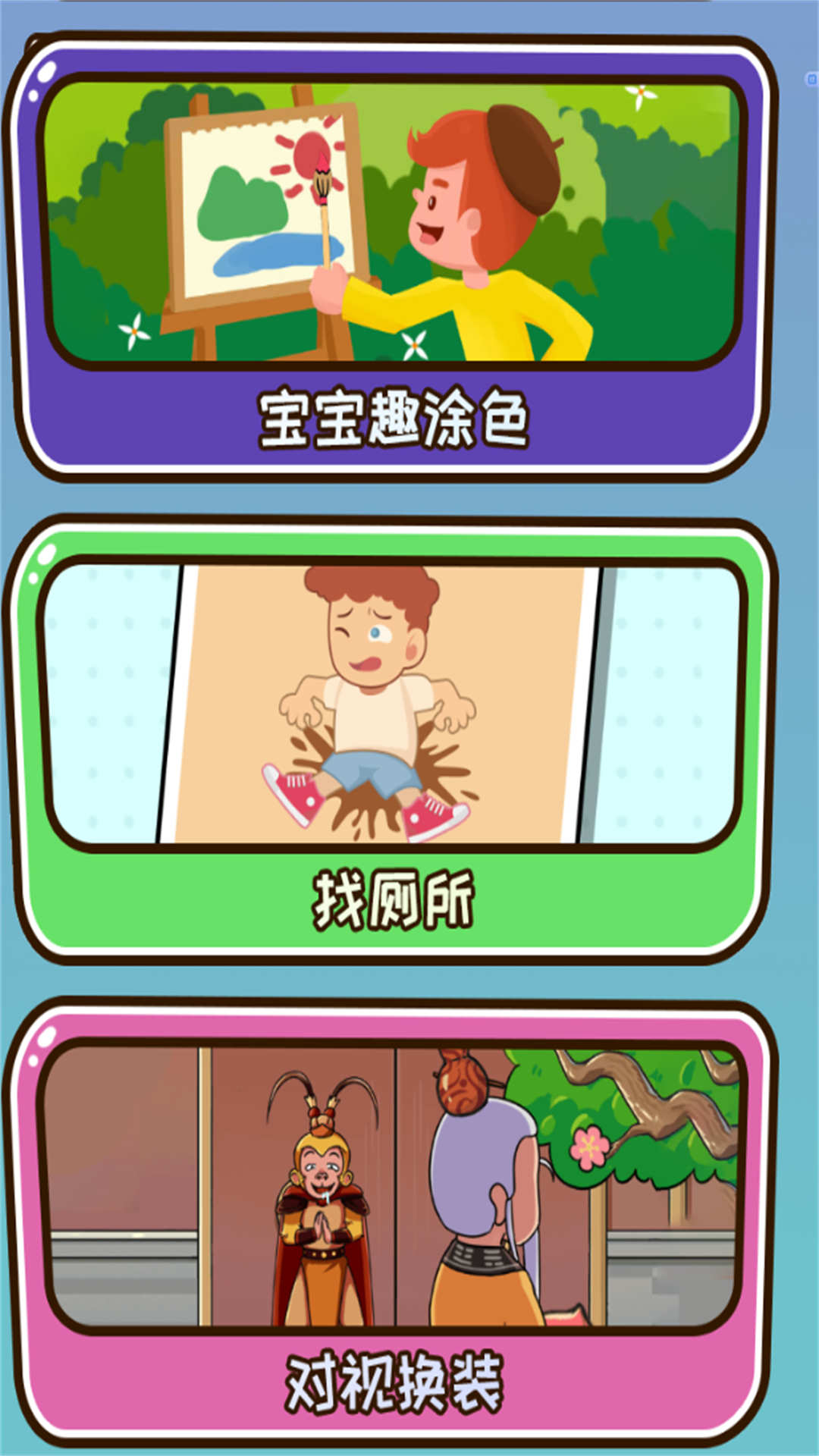 橡皮擦解谜 橡皮擦解谜