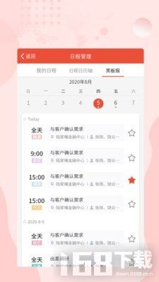 光证小黑板 光证小黑板