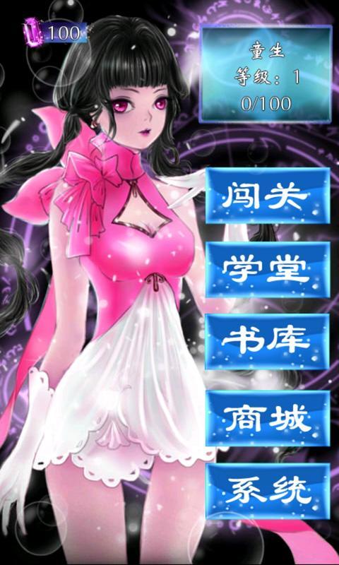 古诗擂台赛 古诗擂台赛