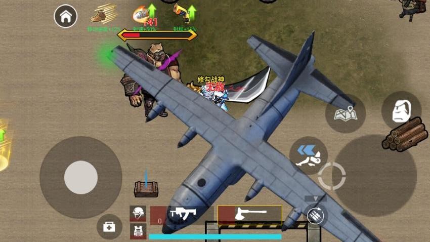 地铁逃生改文件app