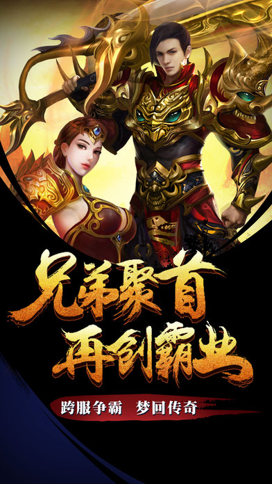 战火焚沙 战火焚沙