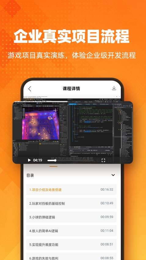 VipSkill手机版 VipSkill手机版