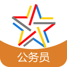 公务员申论行测考试题库
