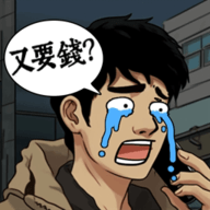 逆襲之重回巔峯