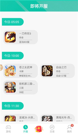 8090游戏 8090游戏