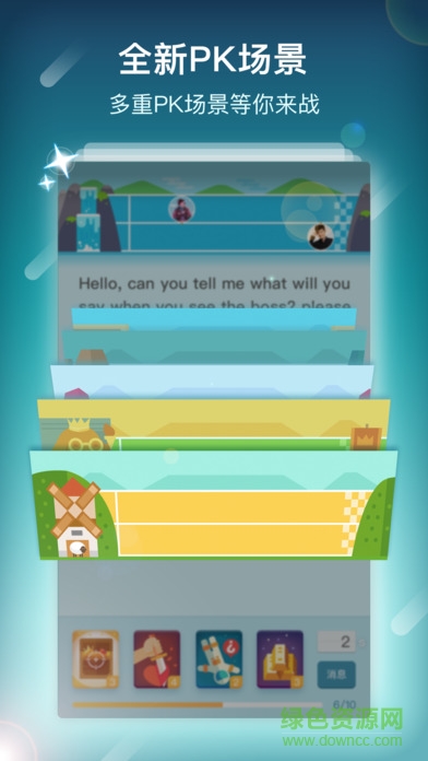 单词部落 单词部落