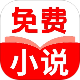 免费追书听书