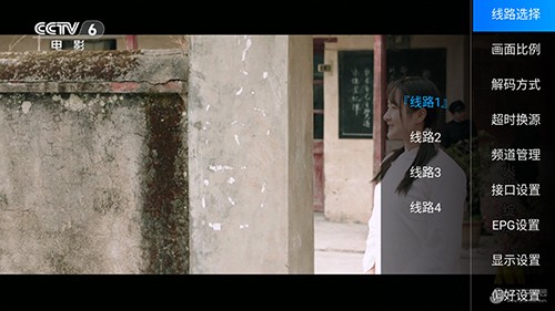 猫头鹰TV 猫头鹰TV