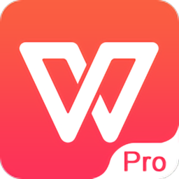 wps pro手机企业版