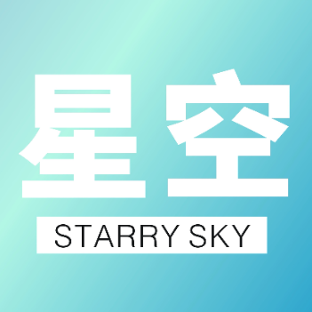 星空平台