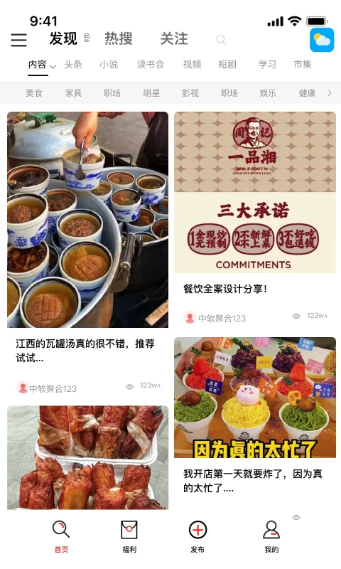 中软聚合 中软聚合