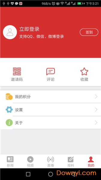 宜昌三峡手机台 宜昌三峡手机台