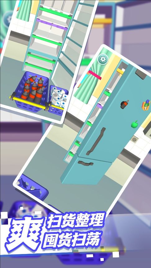 轻松整理大挑战